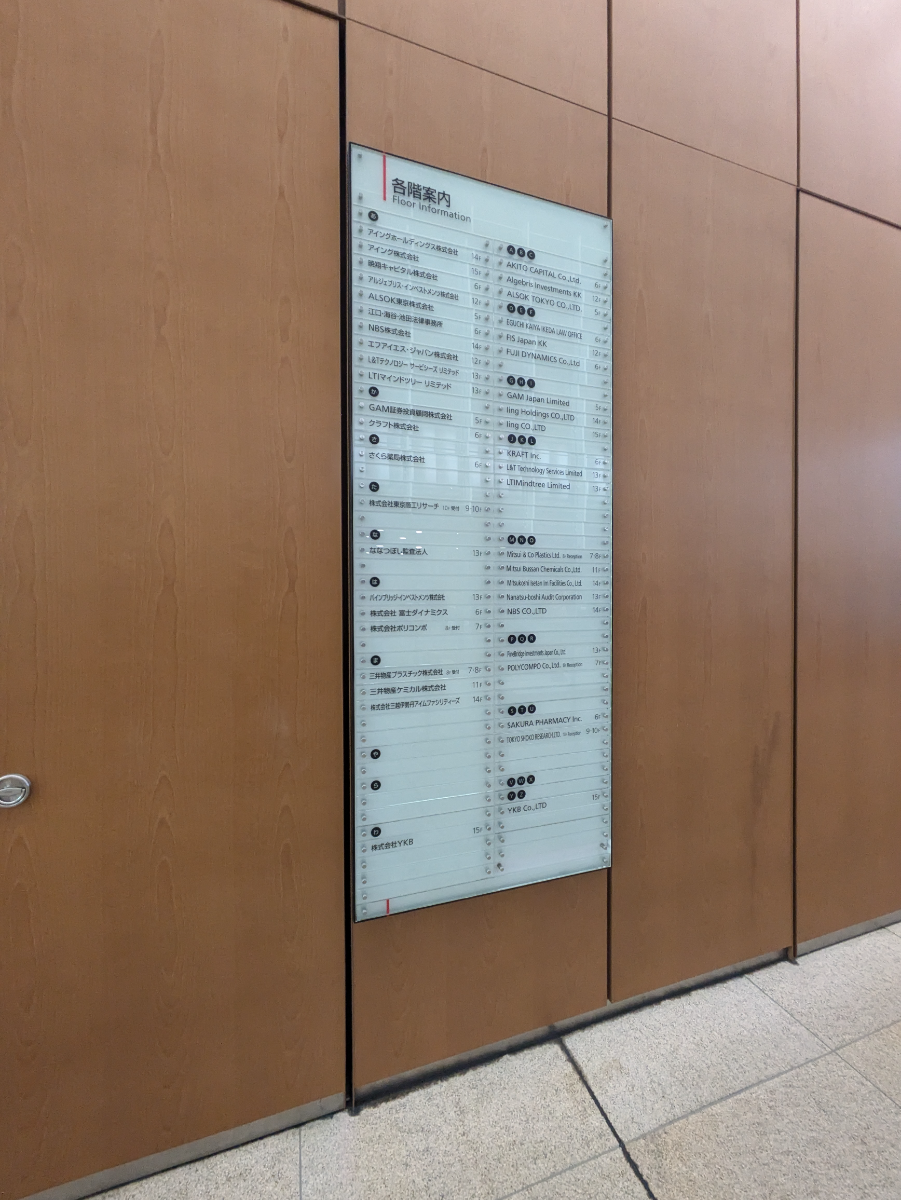 fresh/building/J00100401552_67