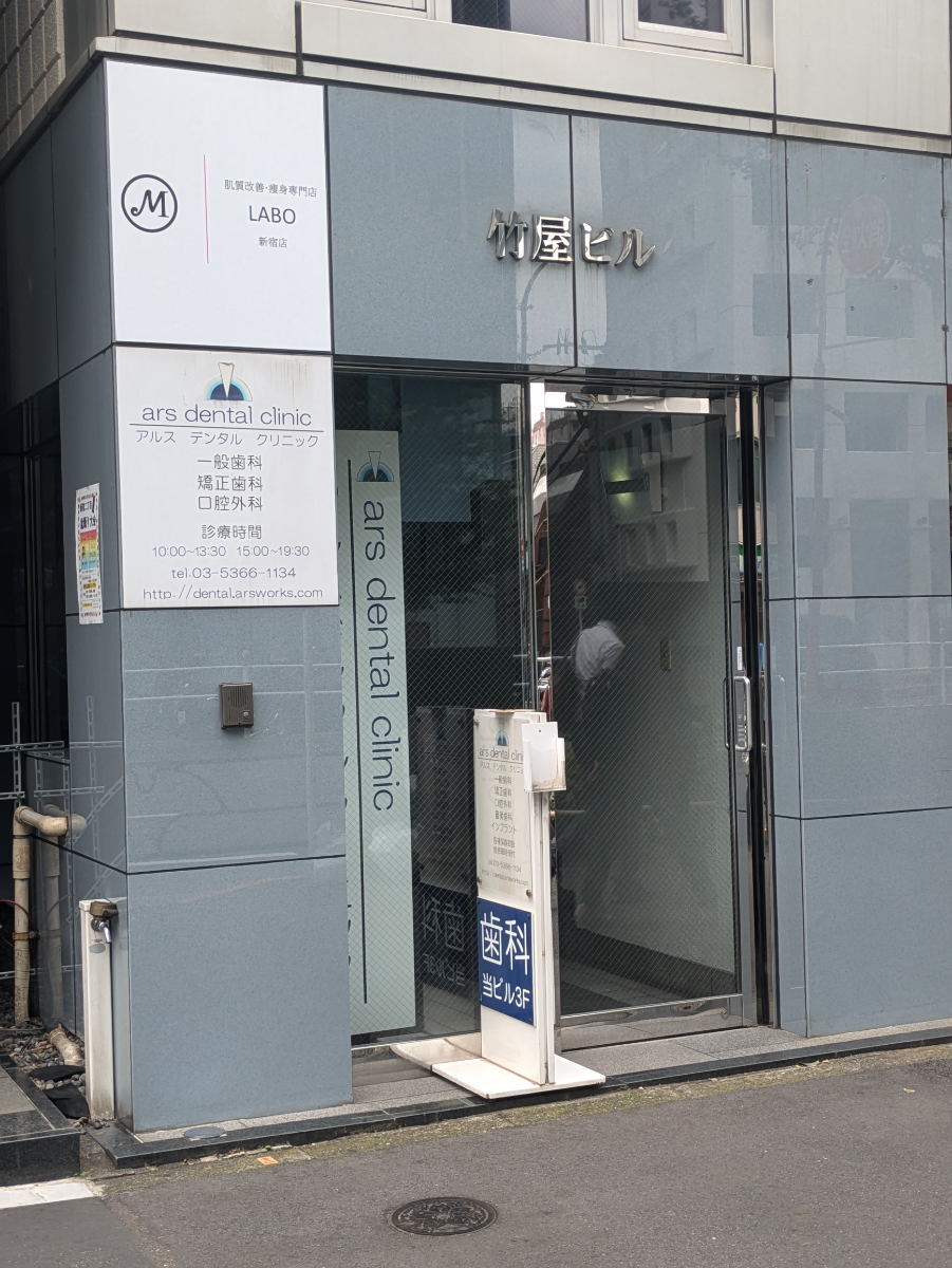 fresh/building/J00100401553_3