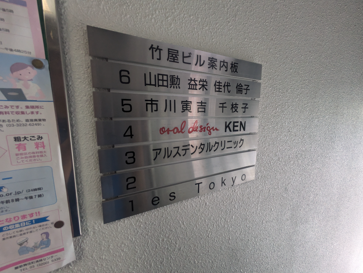 fresh/building/J00100401553_67