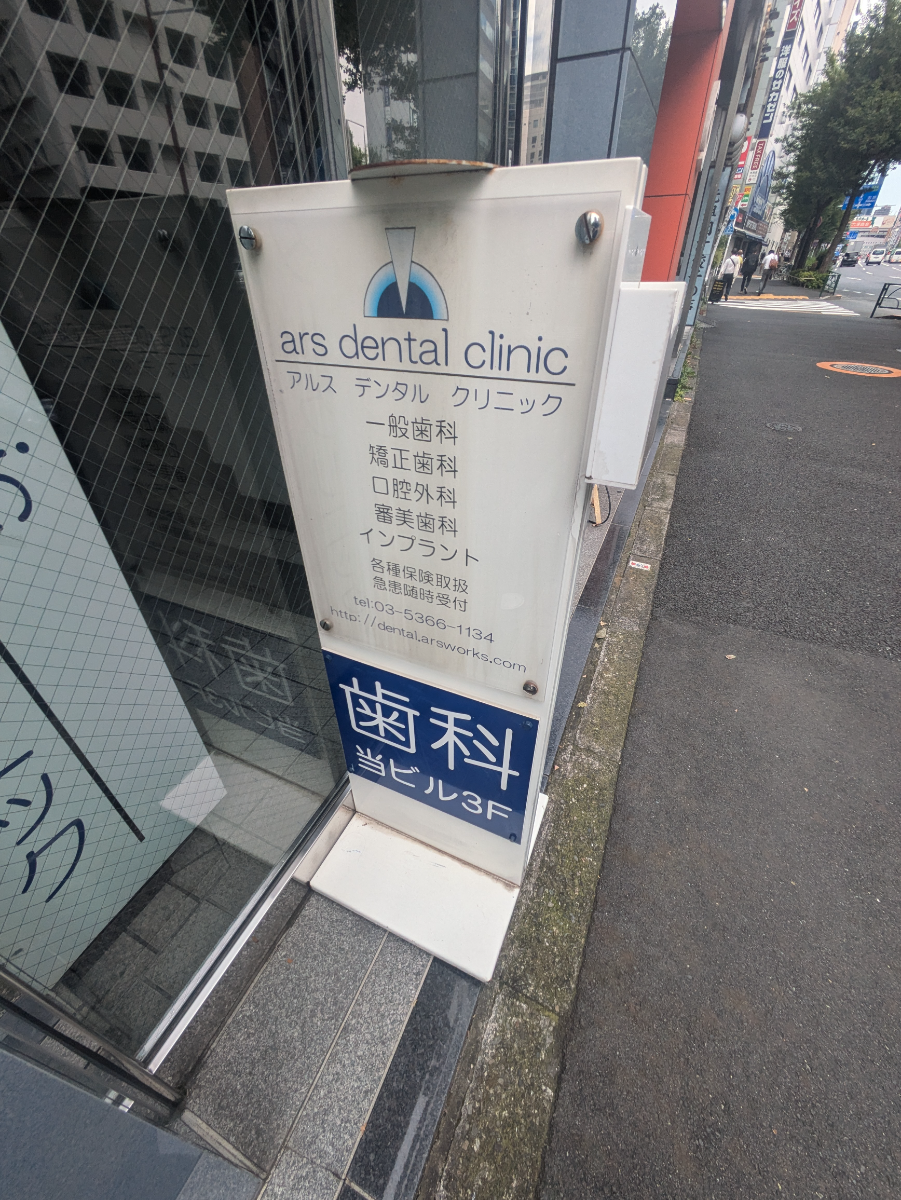 fresh/building/J00100401553_9