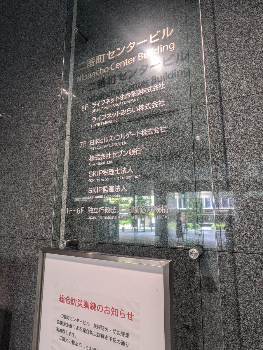 fresh/building/J00100401554_67