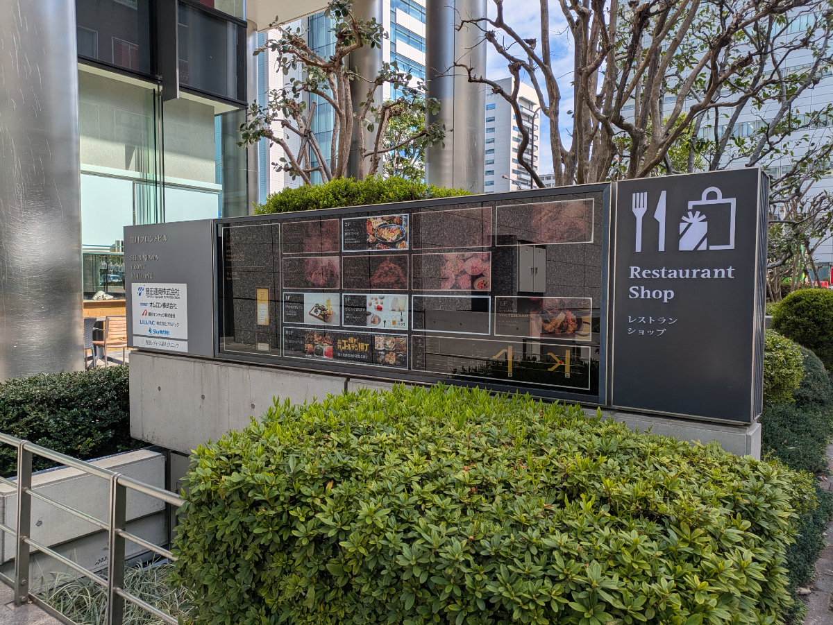 fresh/building/J00100401555_11