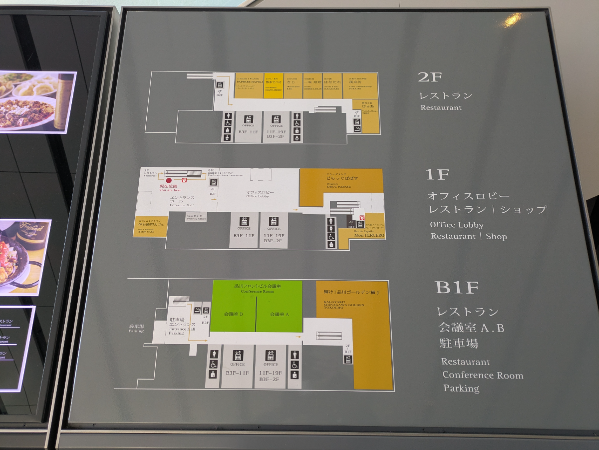 fresh/building/J00100401555_12