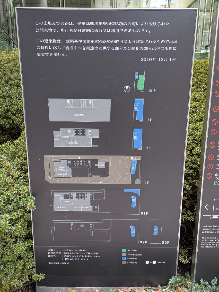 fresh/building/J00100401555_13