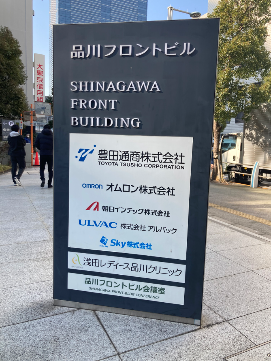 fresh/building/J00100401555_67