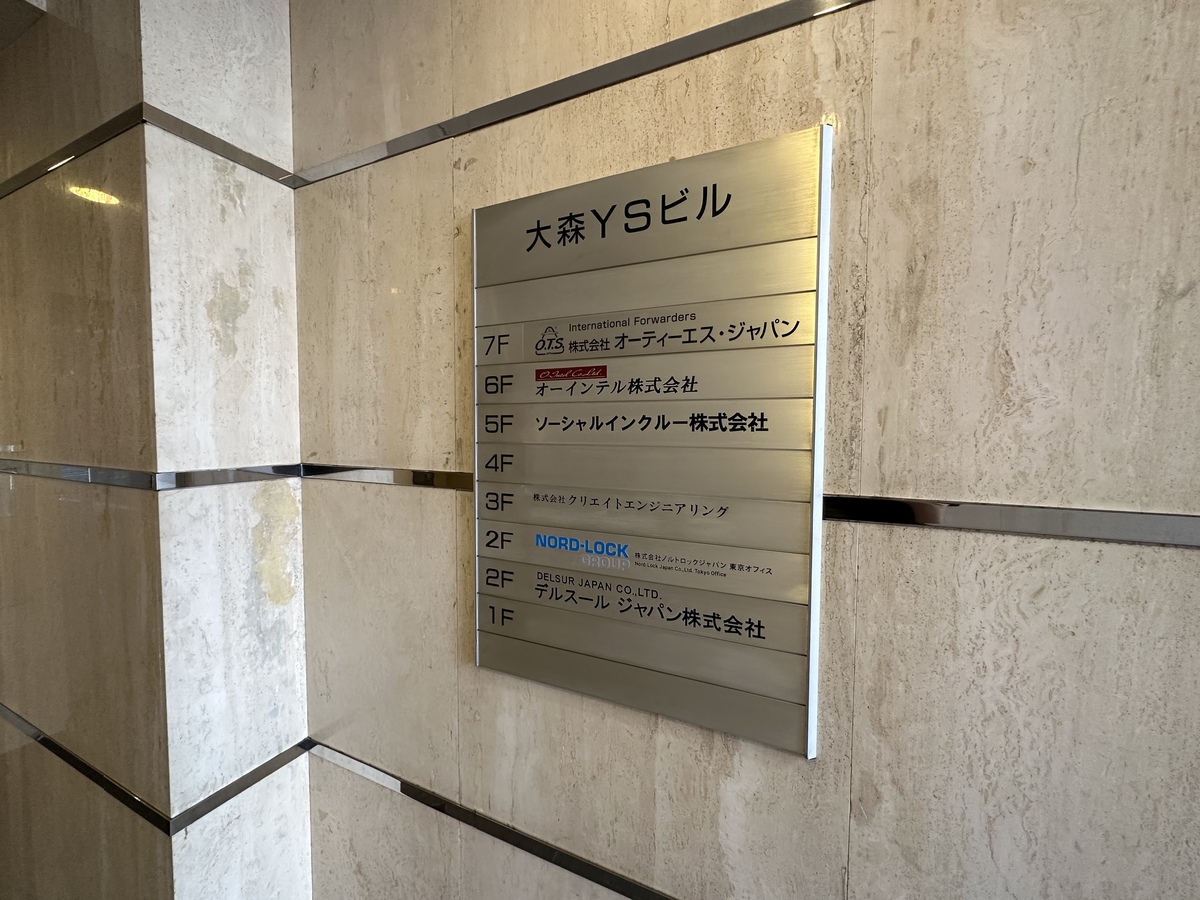 fresh/building/J00100401561_67