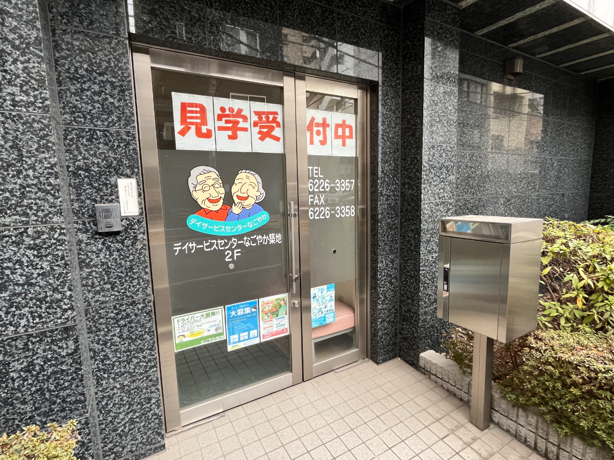 fresh/building/J00100401567_13