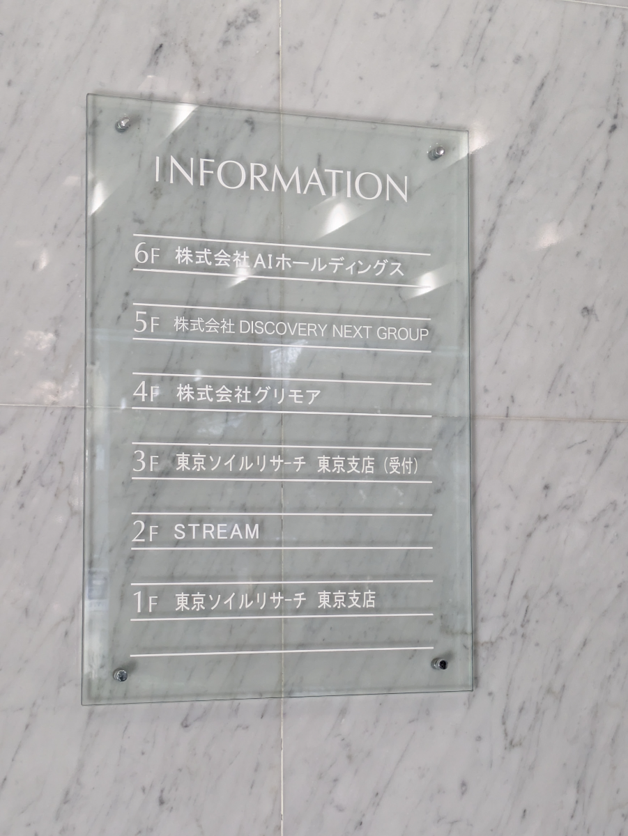 fresh/building/J00100401581_67