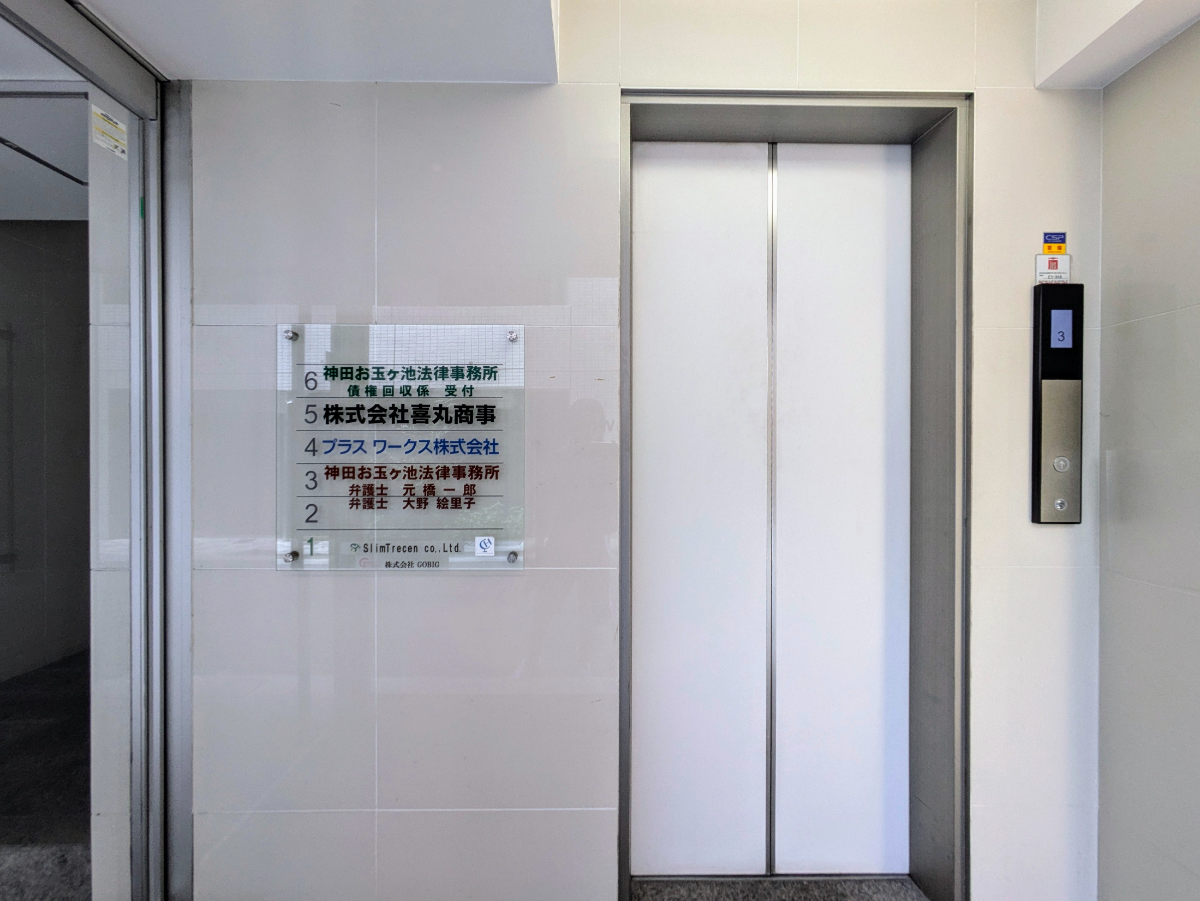 fresh/building/J00100401586_4