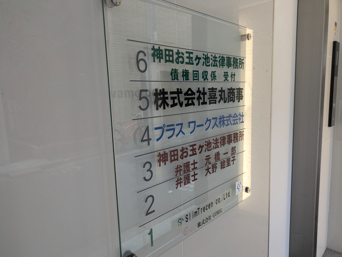 fresh/building/J00100401586_67