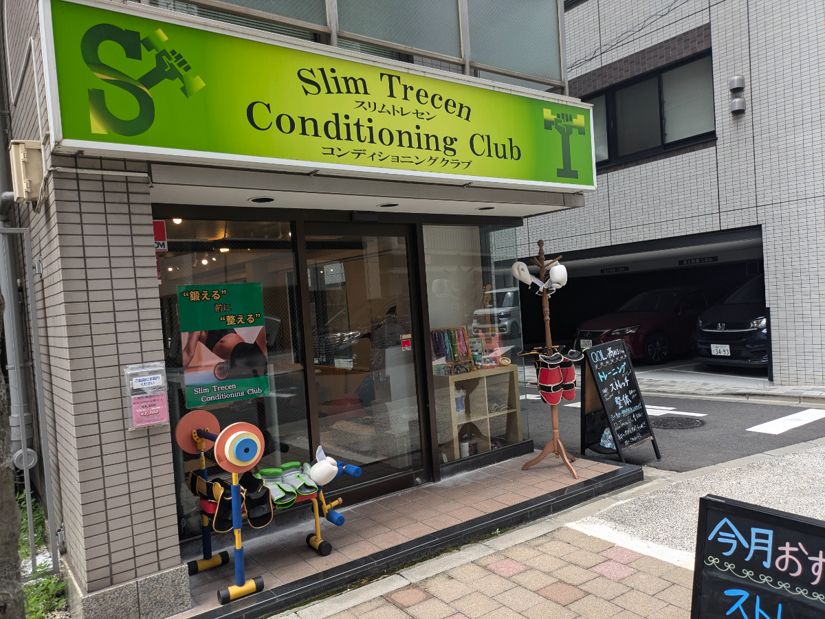 fresh/building/J00100401586_8