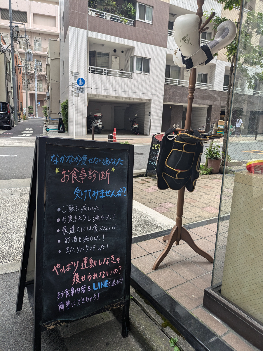 fresh/building/J00100401586_9