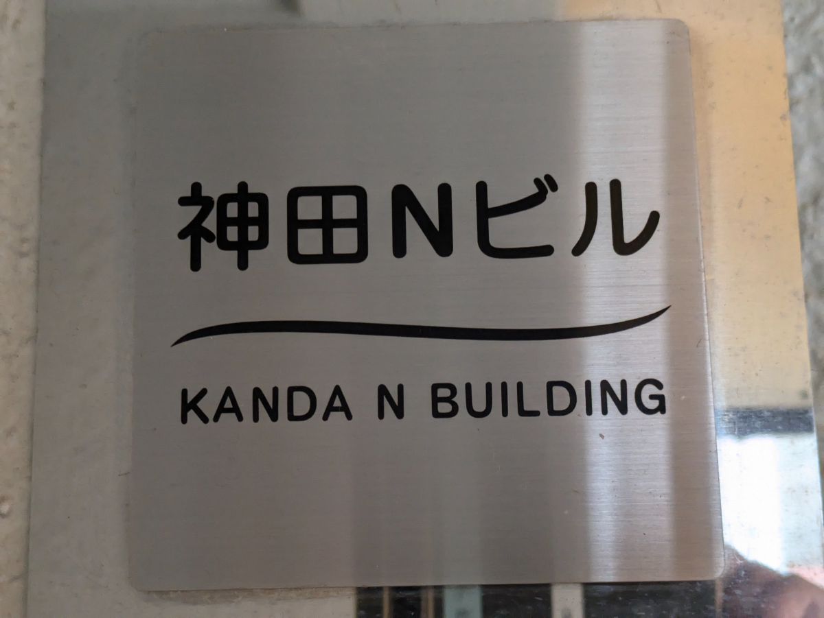 fresh/building/J00100401587_11