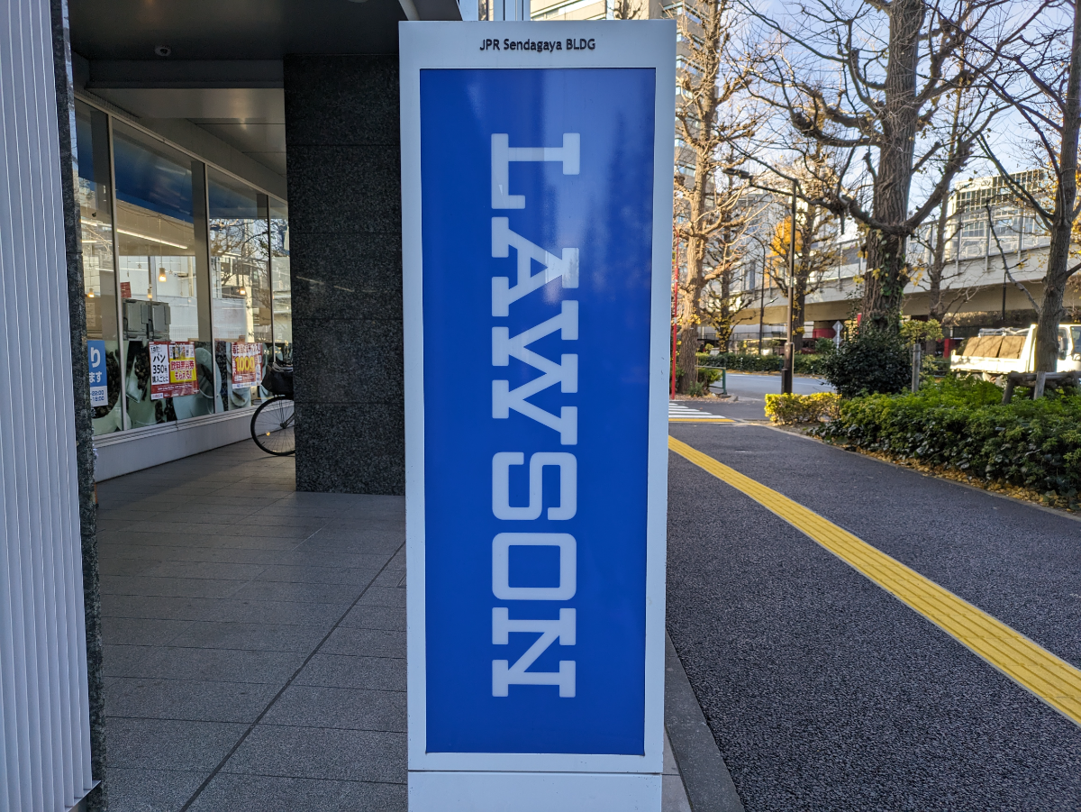 fresh/building/J00100401588_14