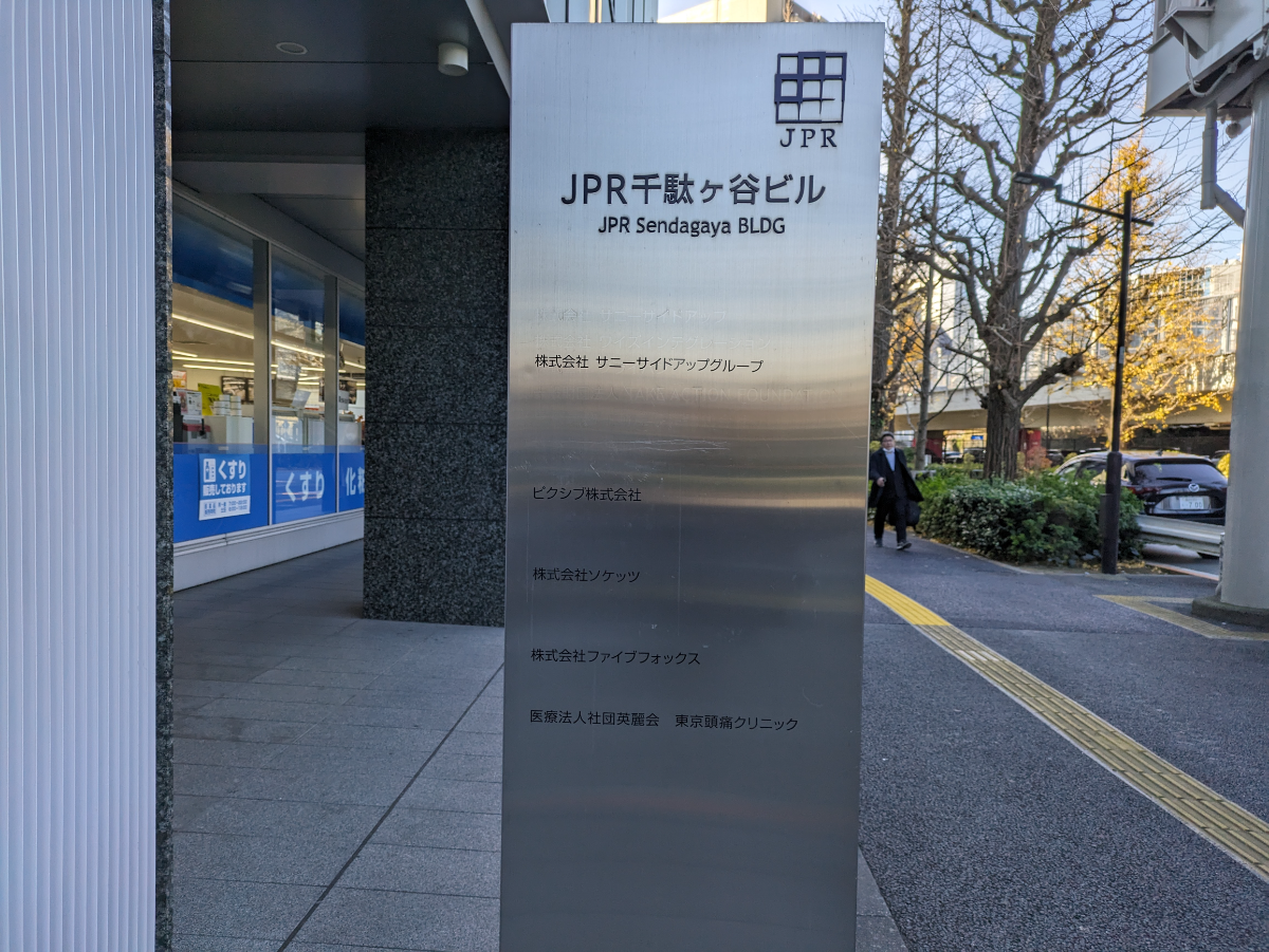 fresh/building/J00100401588_66