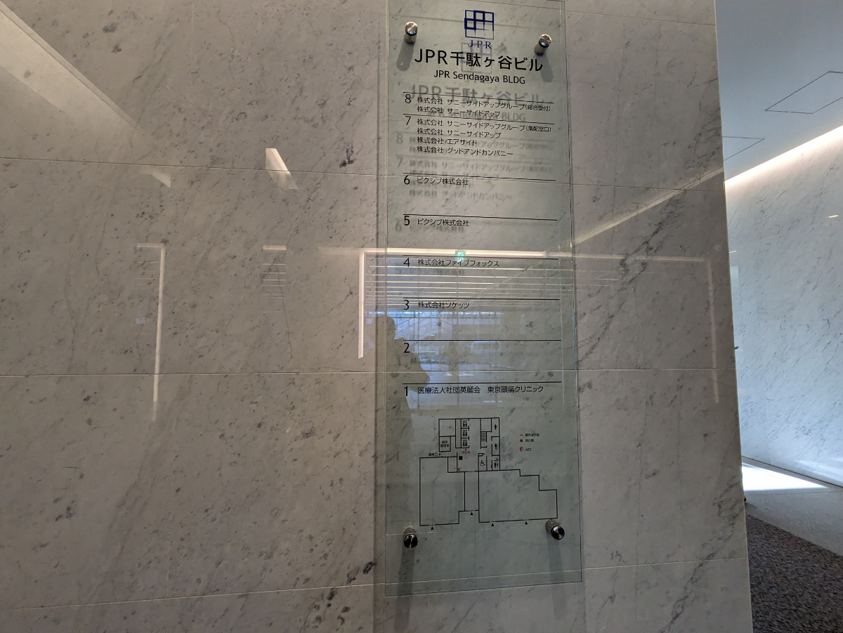 fresh/building/J00100401588_67