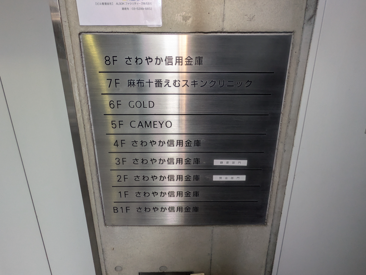 fresh/building/J00100401590_67