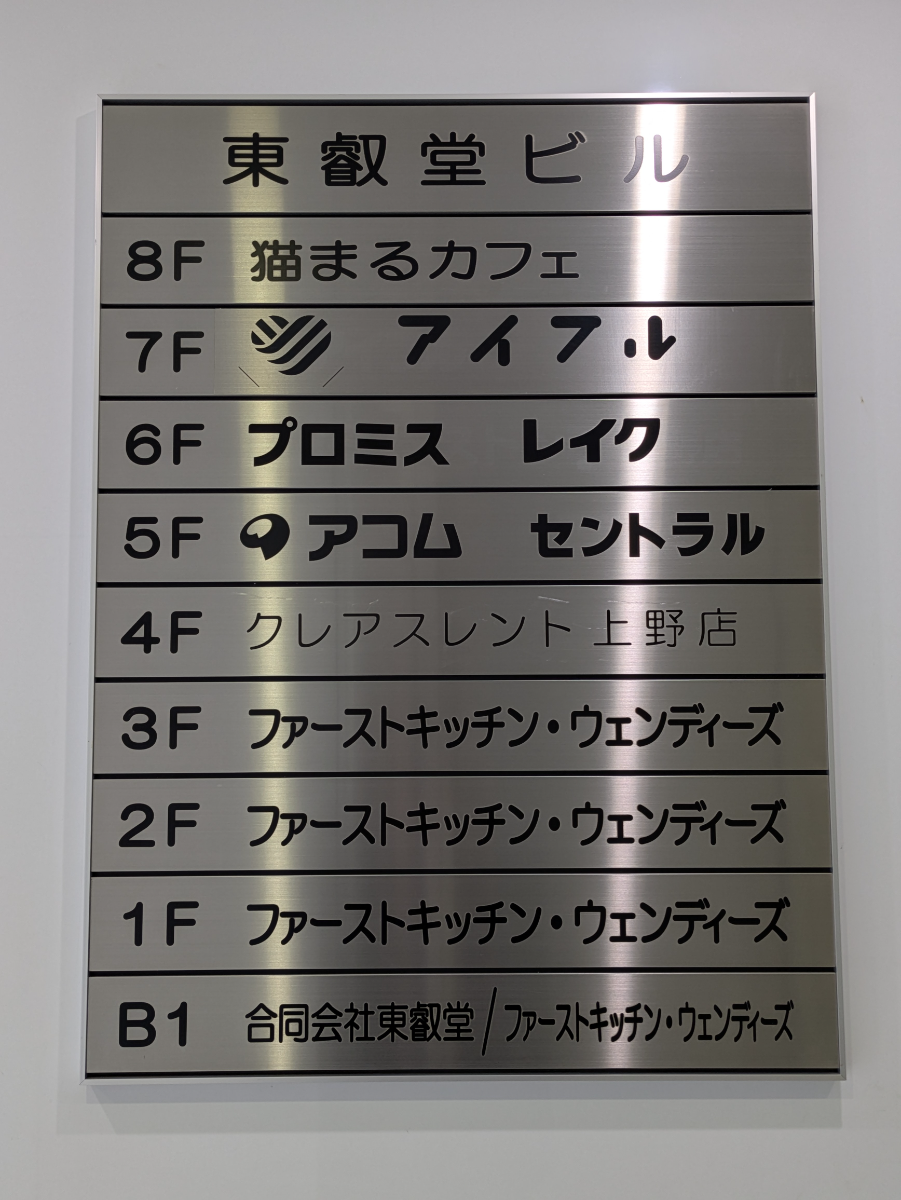 fresh/building/J00100401599_67