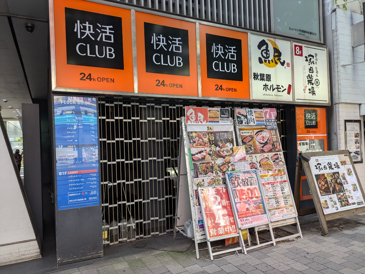 fresh/building/J00100401603_8