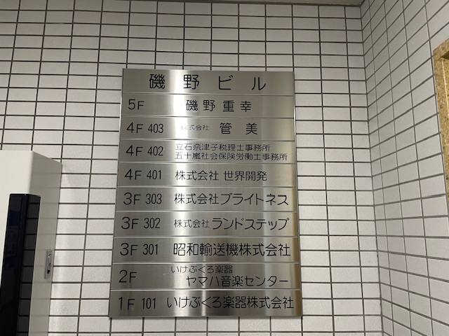 fresh/building/J00100401607_67