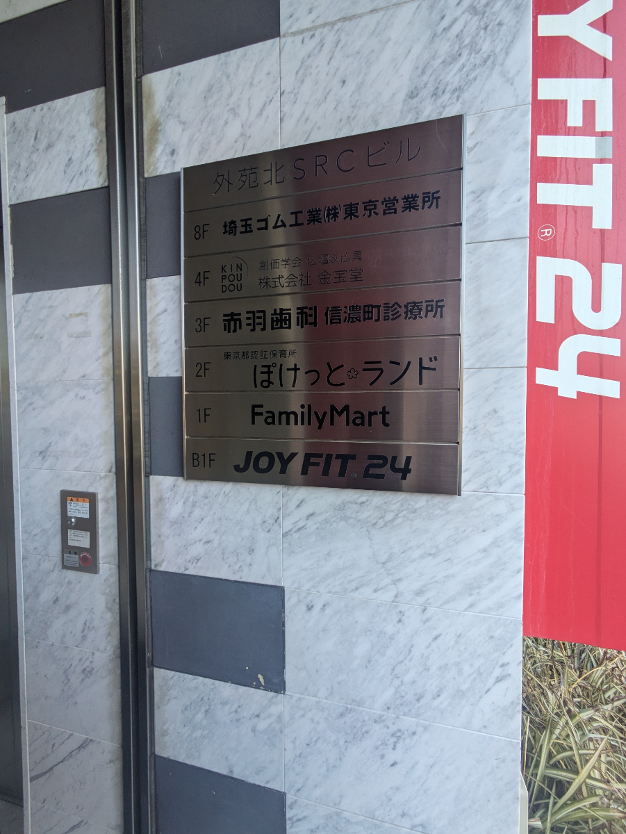 fresh/building/J00100401616_8