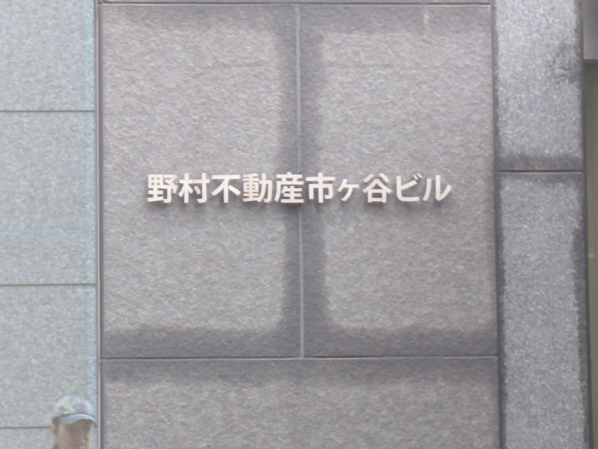 fresh/building/J00100401618_12