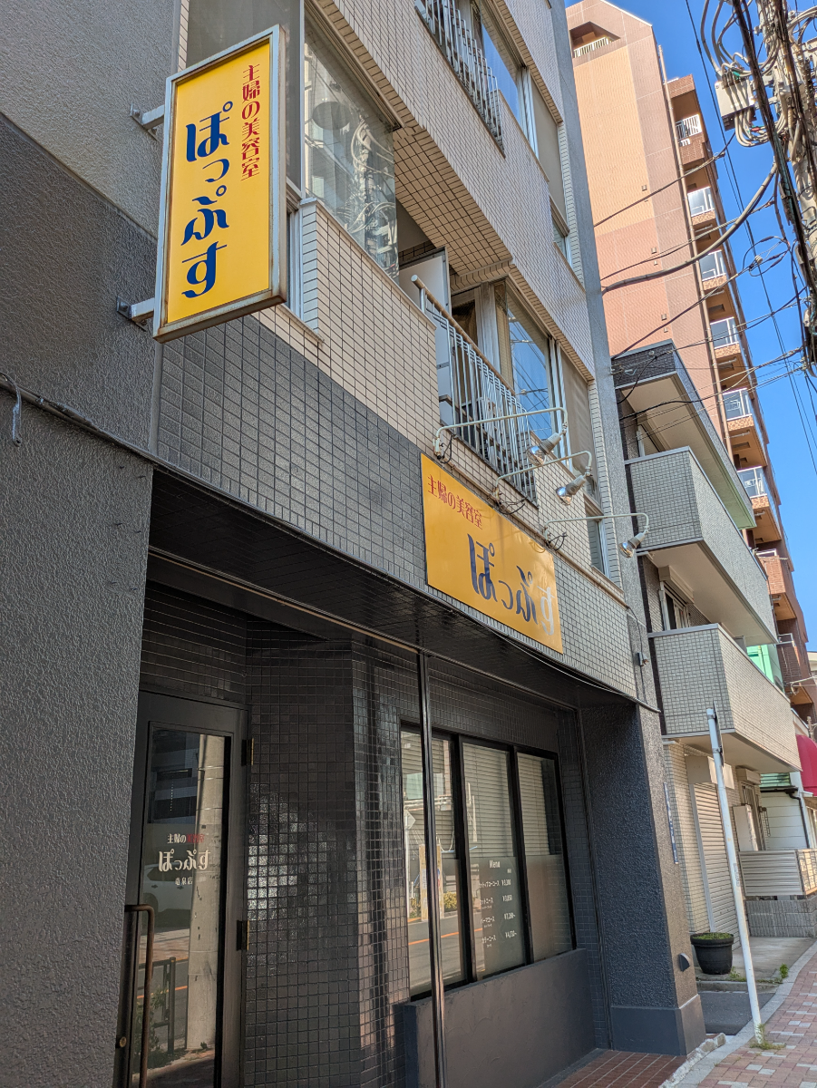 fresh/building/J00100401619_12