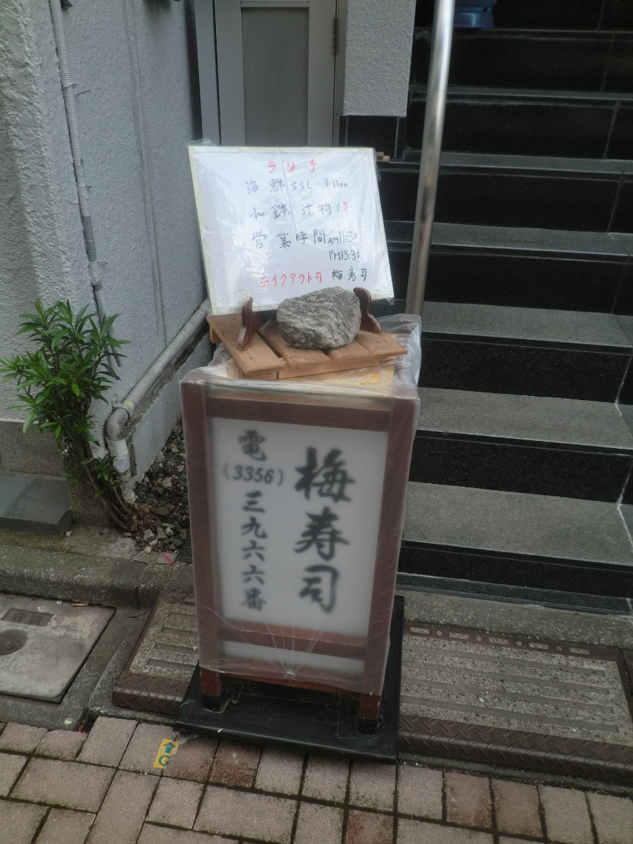 fresh/building/J00100401624_19