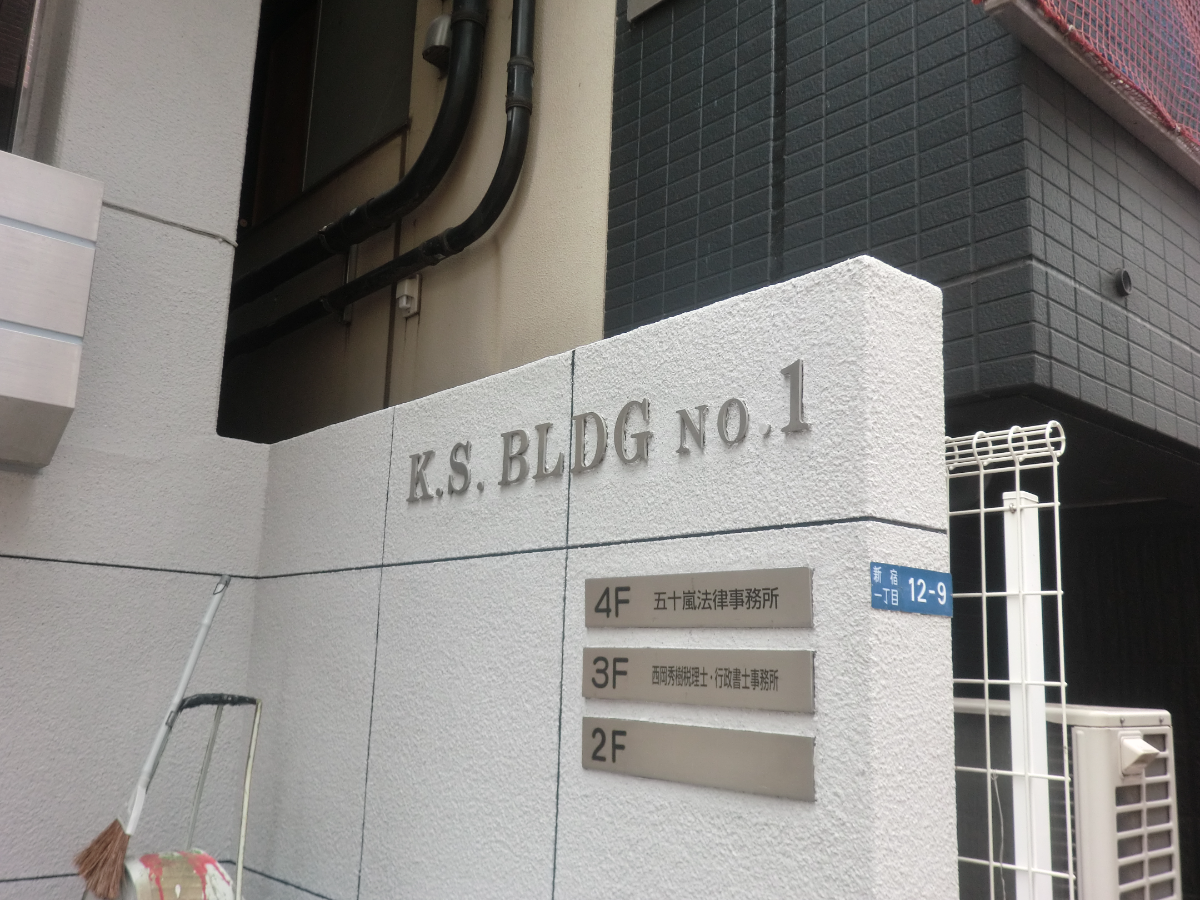 fresh/building/J00100401624_67