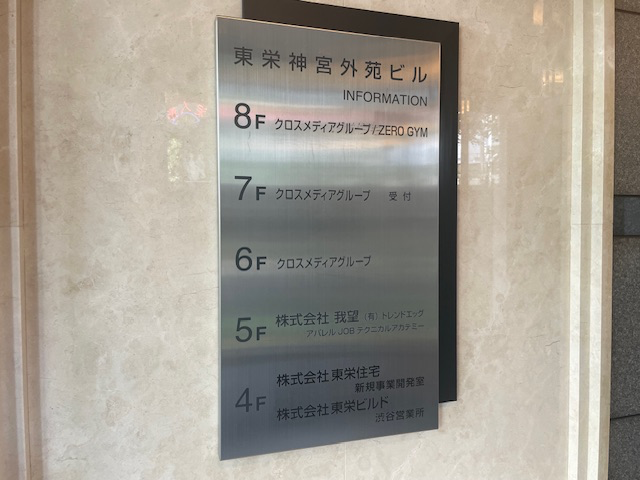 fresh/building/J00100401631_67