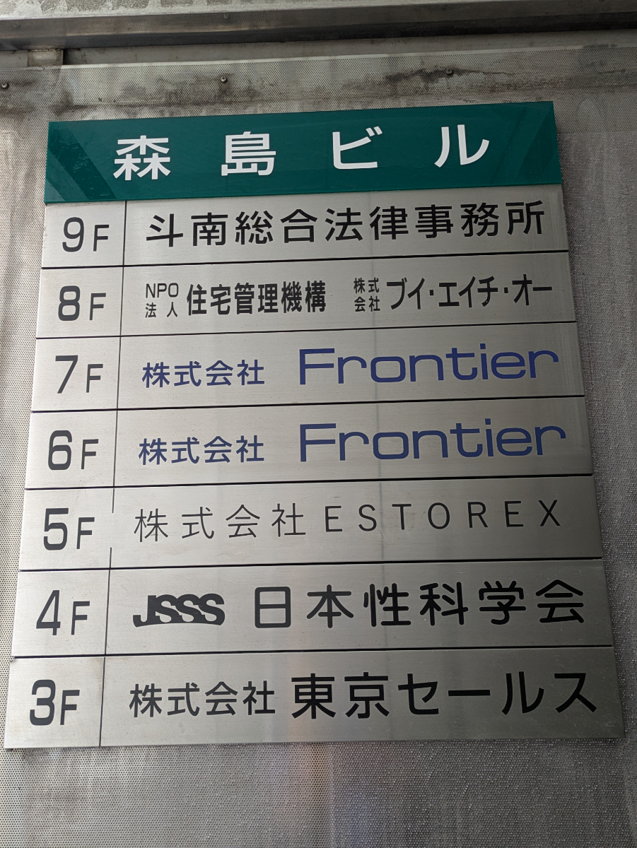 fresh/building/J00100401632_67