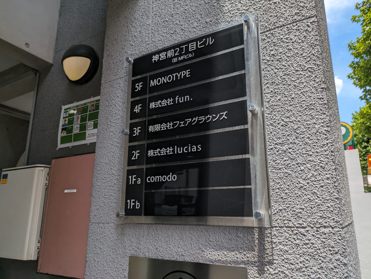 fresh/building/J00100401635_67