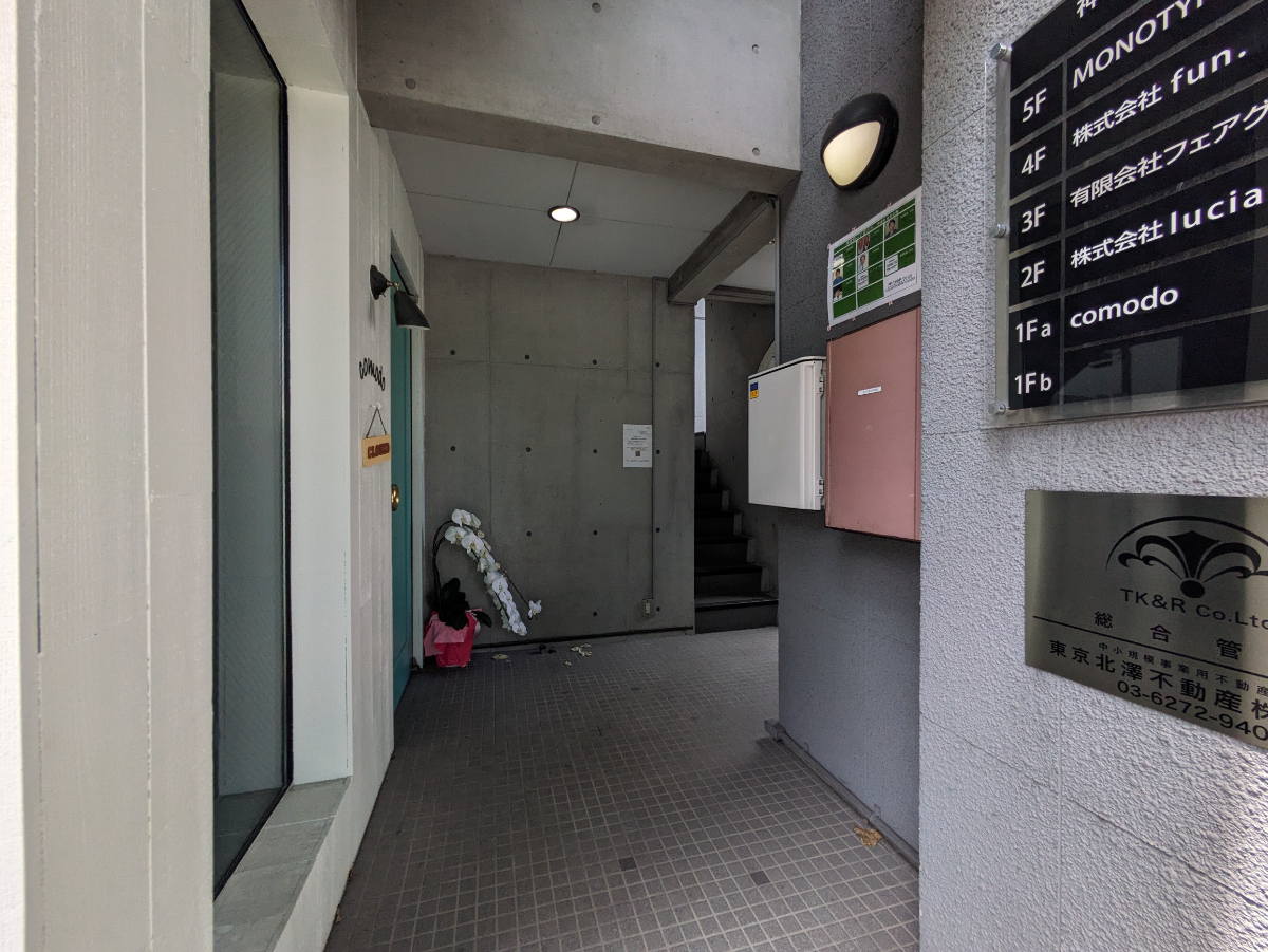 fresh/building/J00100401635_8