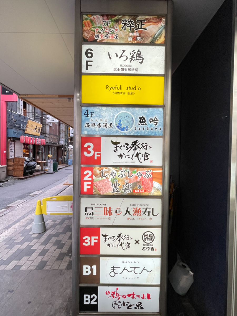 fresh/building/J00100401639_67