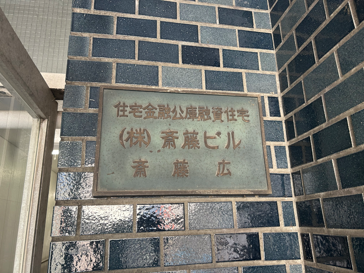 fresh/building/J00100401640_10