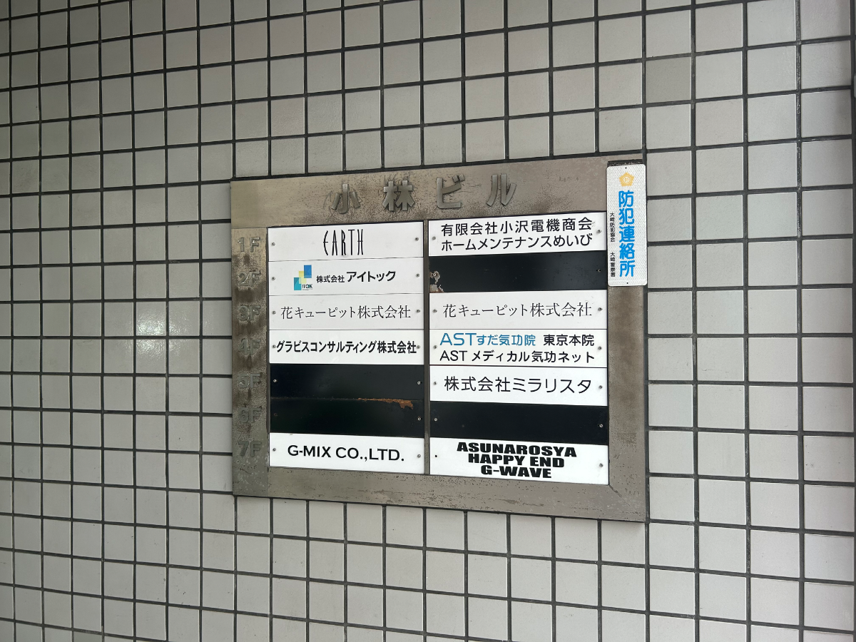 fresh/building/J00100401644_67