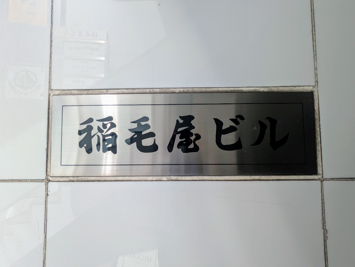 fresh/building/J00100401646_10