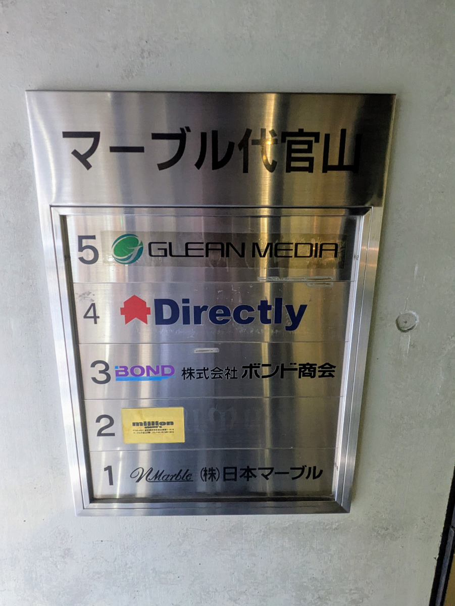 fresh/building/J00100401649_67