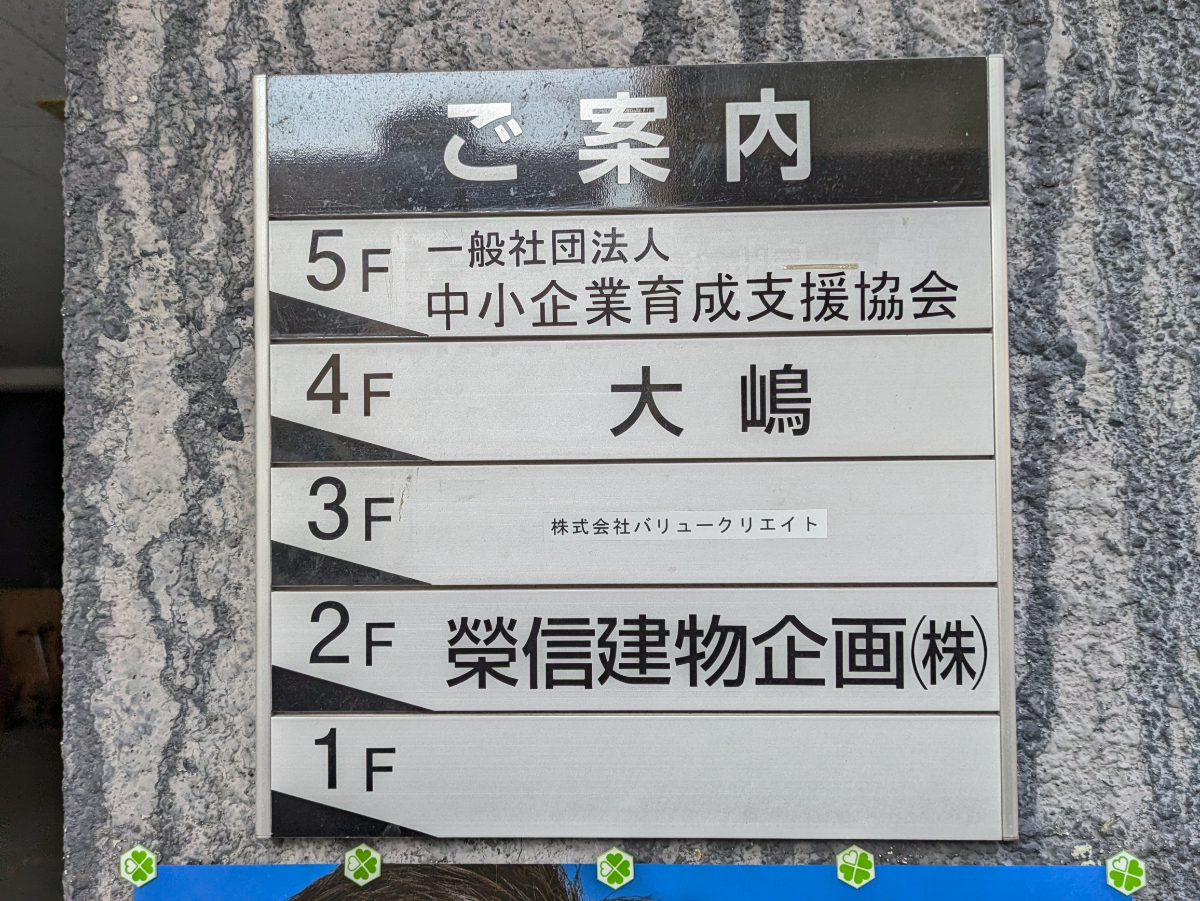 fresh/building/J00100401652_67