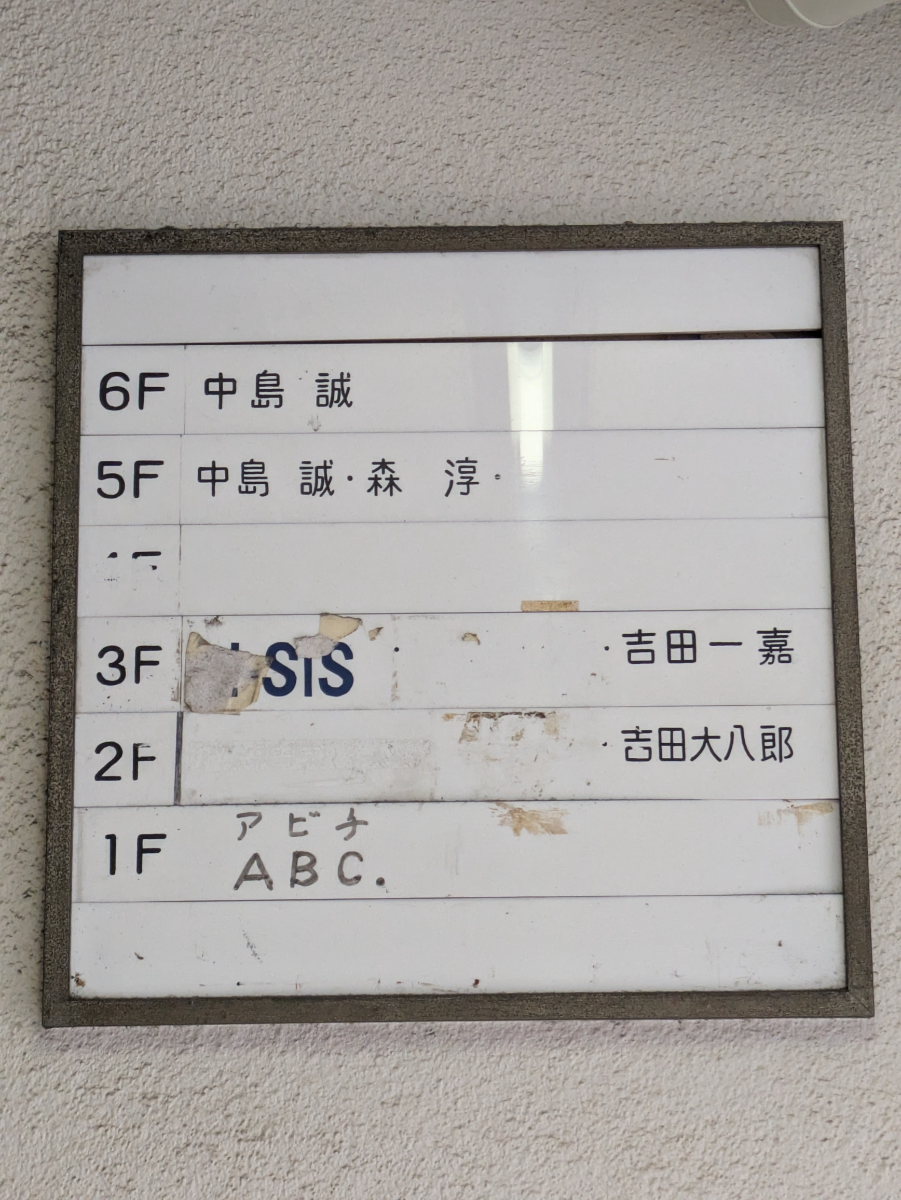 fresh/building/J00100401653_67