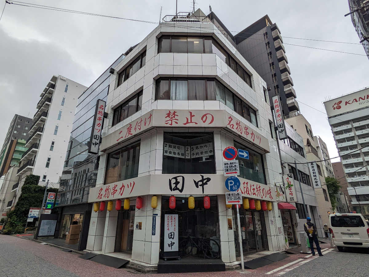 fresh/building/J00100401657_1