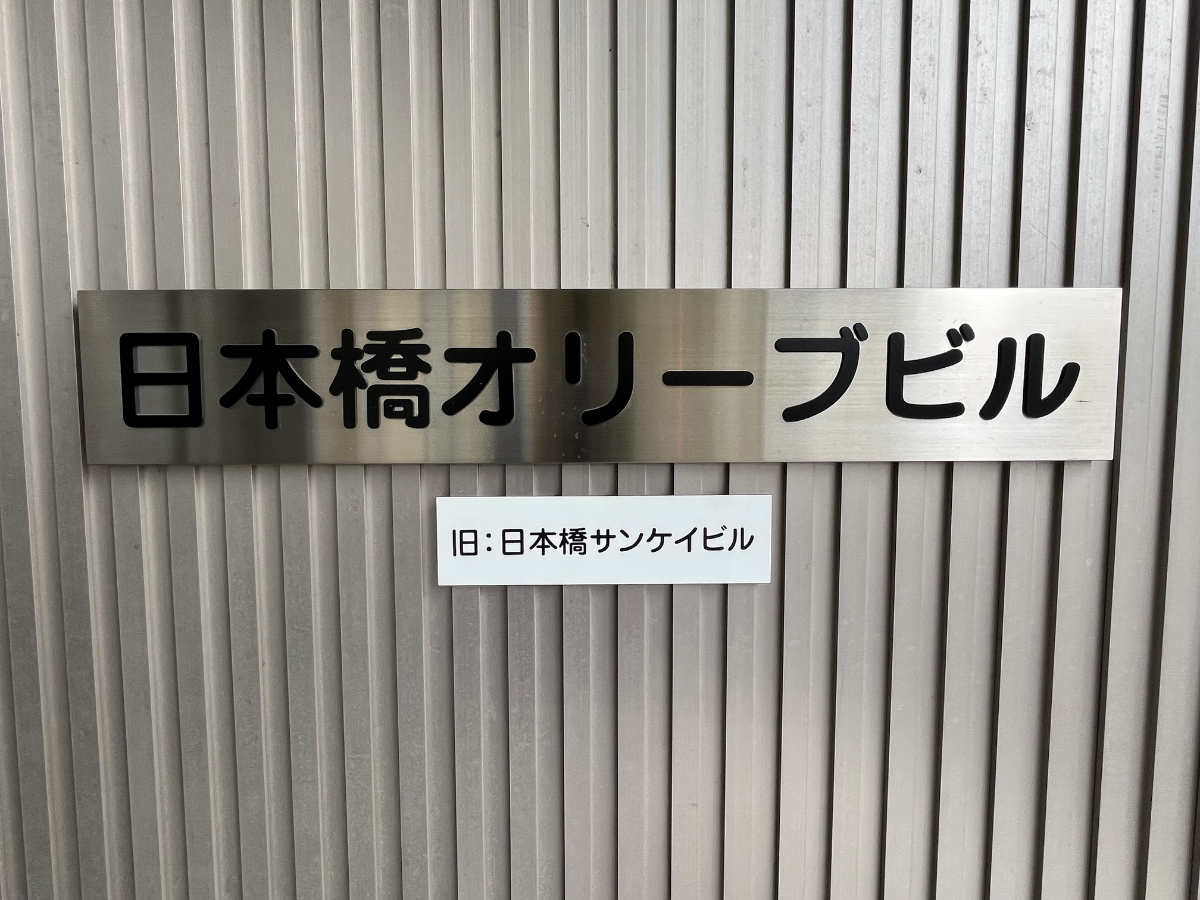 fresh/building/J00100401664_19