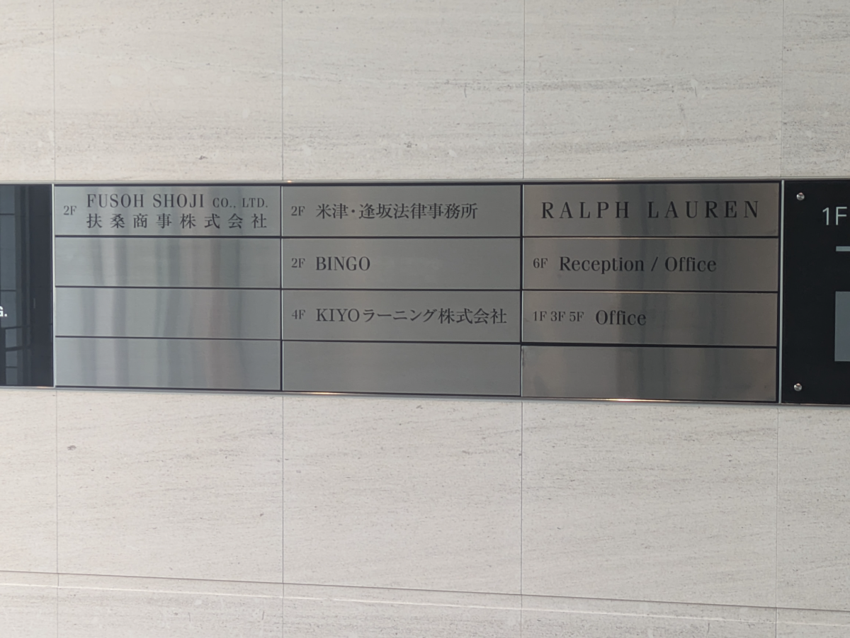 fresh/building/J00100401665_67