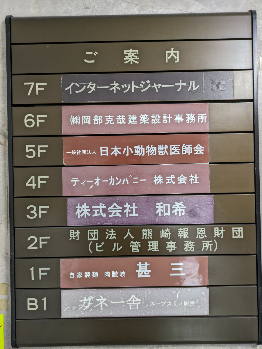fresh/building/J00100401666_67