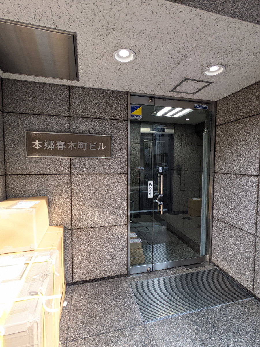 fresh/building/J00100401669_3