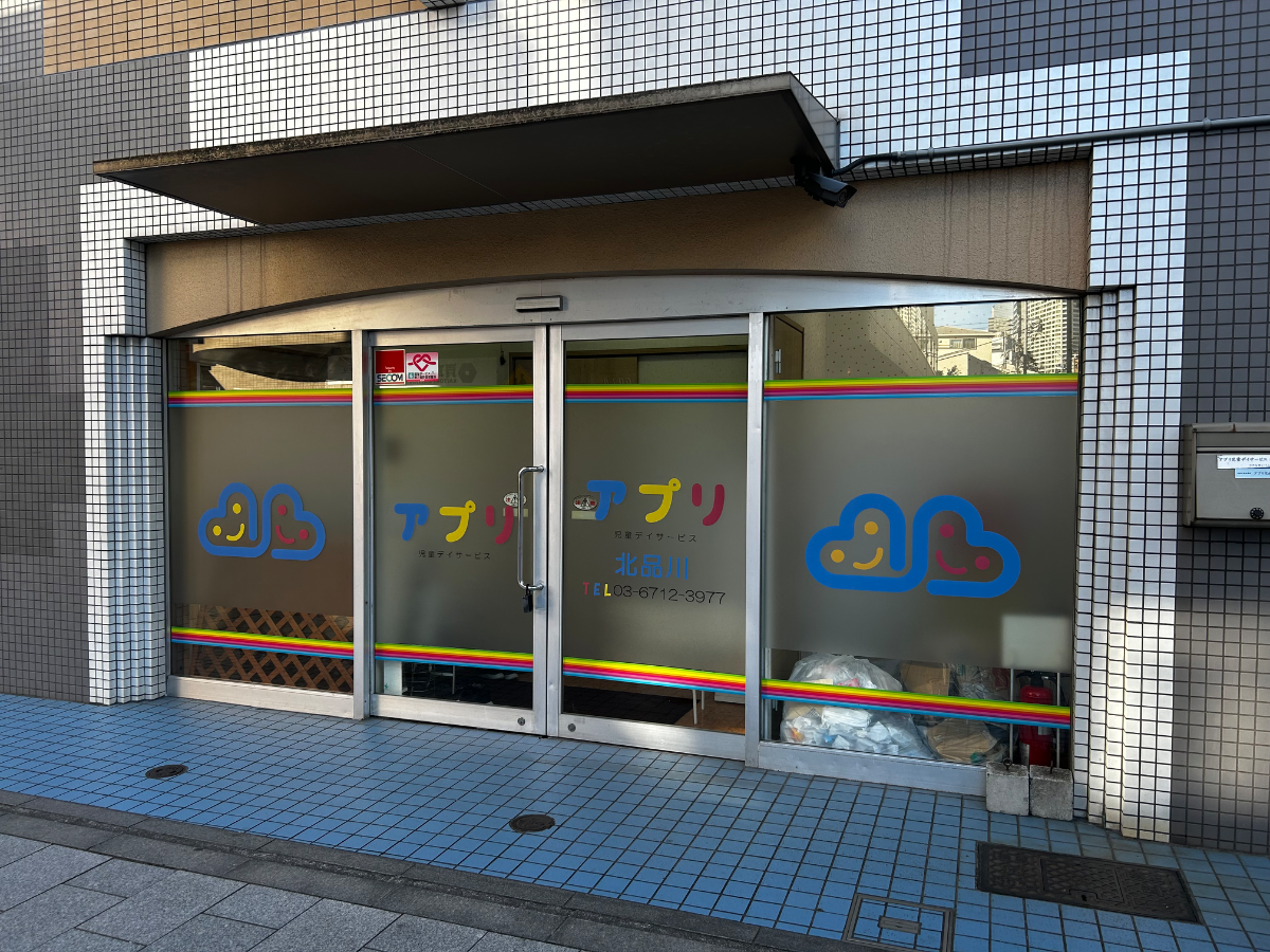fresh/building/J00100401676_9