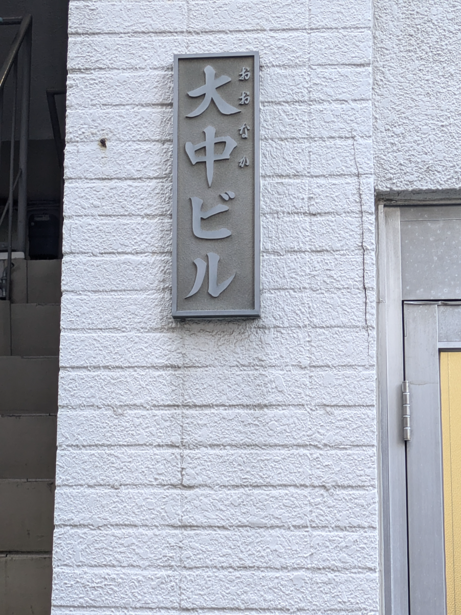 fresh/building/J00100401687_7
