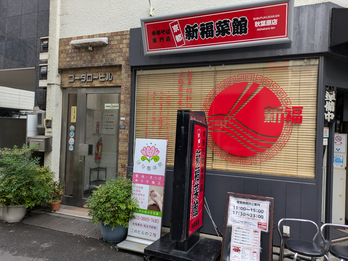 fresh/building/J00100401688_10