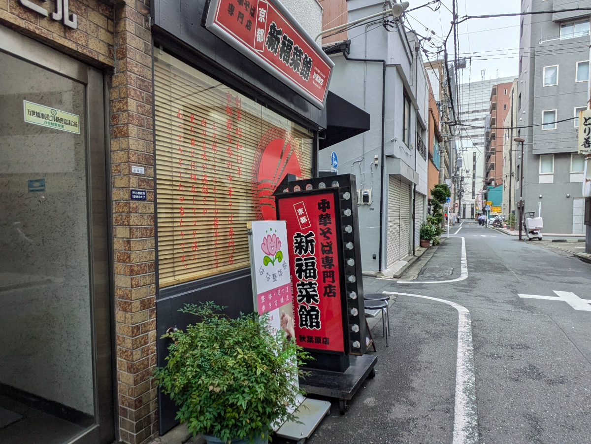 fresh/building/J00100401688_13