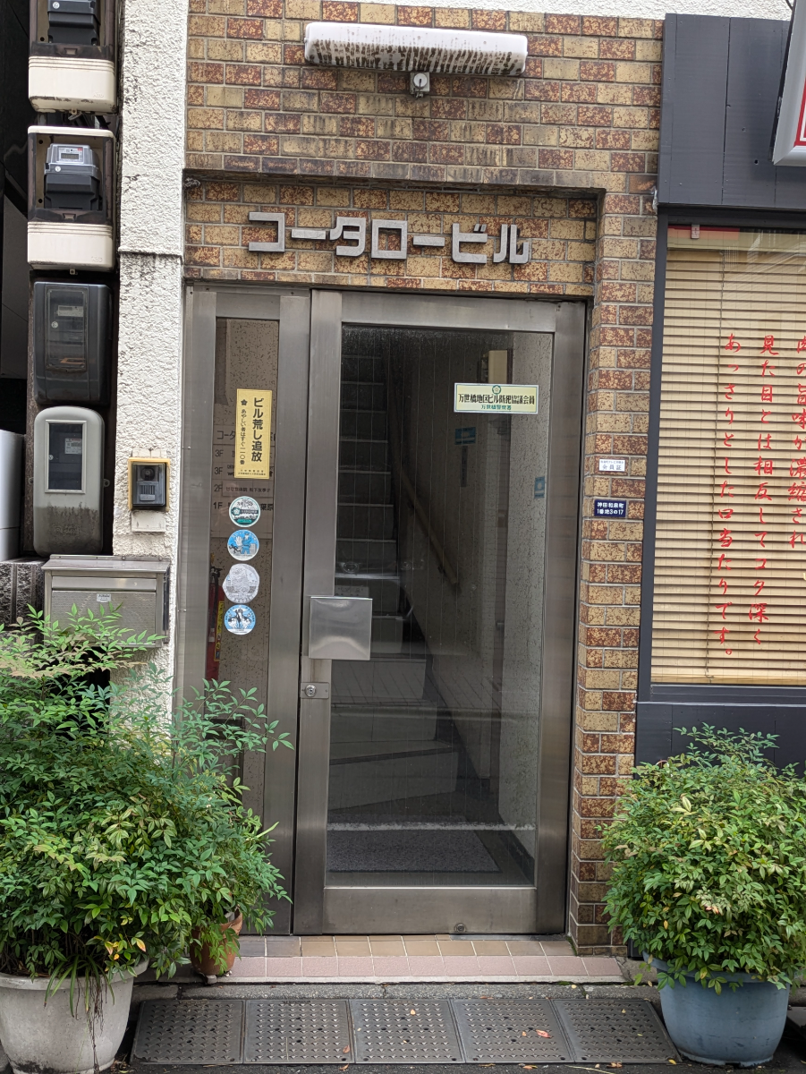 fresh/building/J00100401688_3